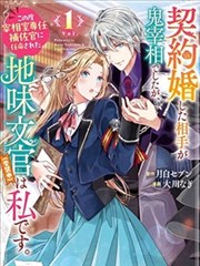 纸页侦探漫画封面